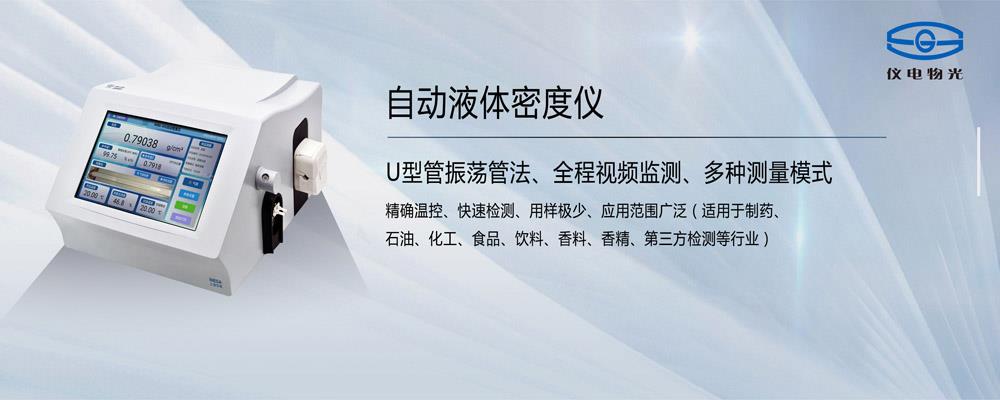 主屏輪播Banner1